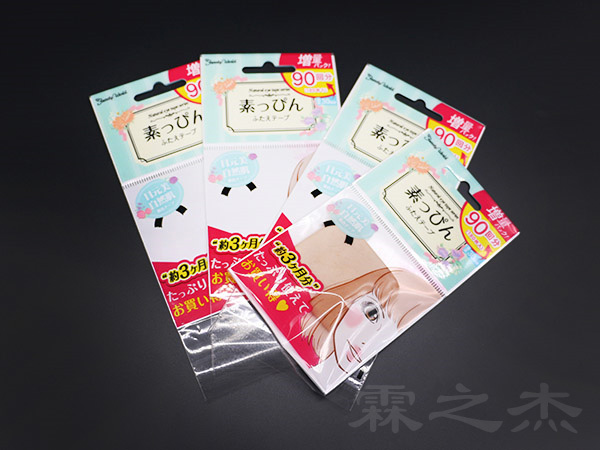 卡头粘贴袋OPP