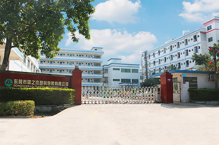 东莞市霖之杰塑业有限公司